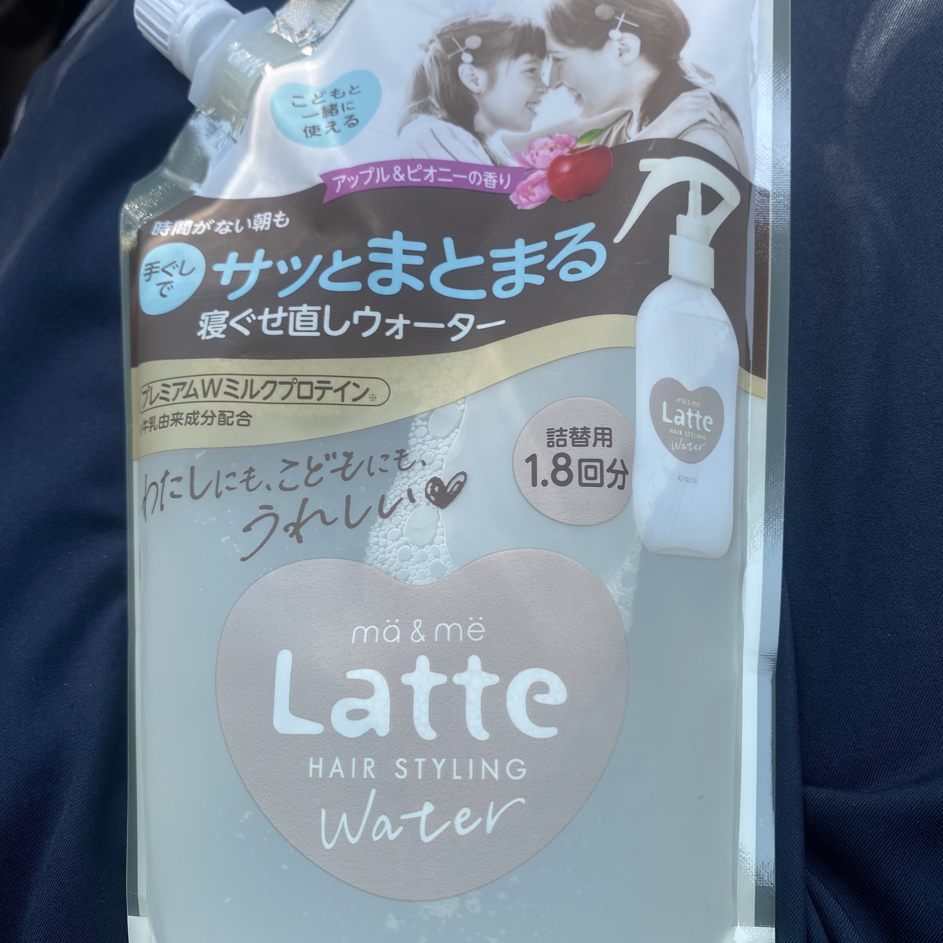マー&ミー ウォーター 450ml(詰替用)/マー＆ミー　ラッテ/プレスタイリング・寝ぐせ直しを使ったクチコミ（1枚目）