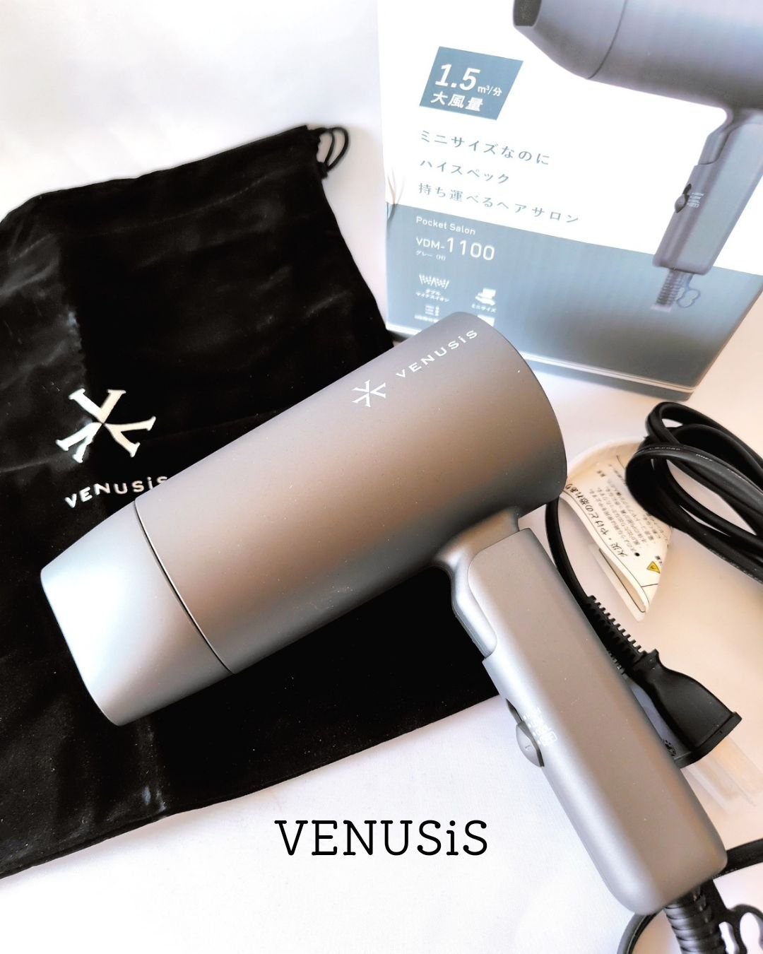 マイナスイオンミニドライヤー VDM-1100/VENUSiS/ドライヤーを使ったクチコミ（1枚目）