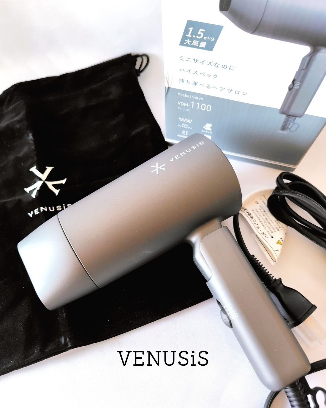 マイナスイオンミニドライヤー VDM-1100/VENUSiS/ドライヤーを使ったクチコミ(1枚目)