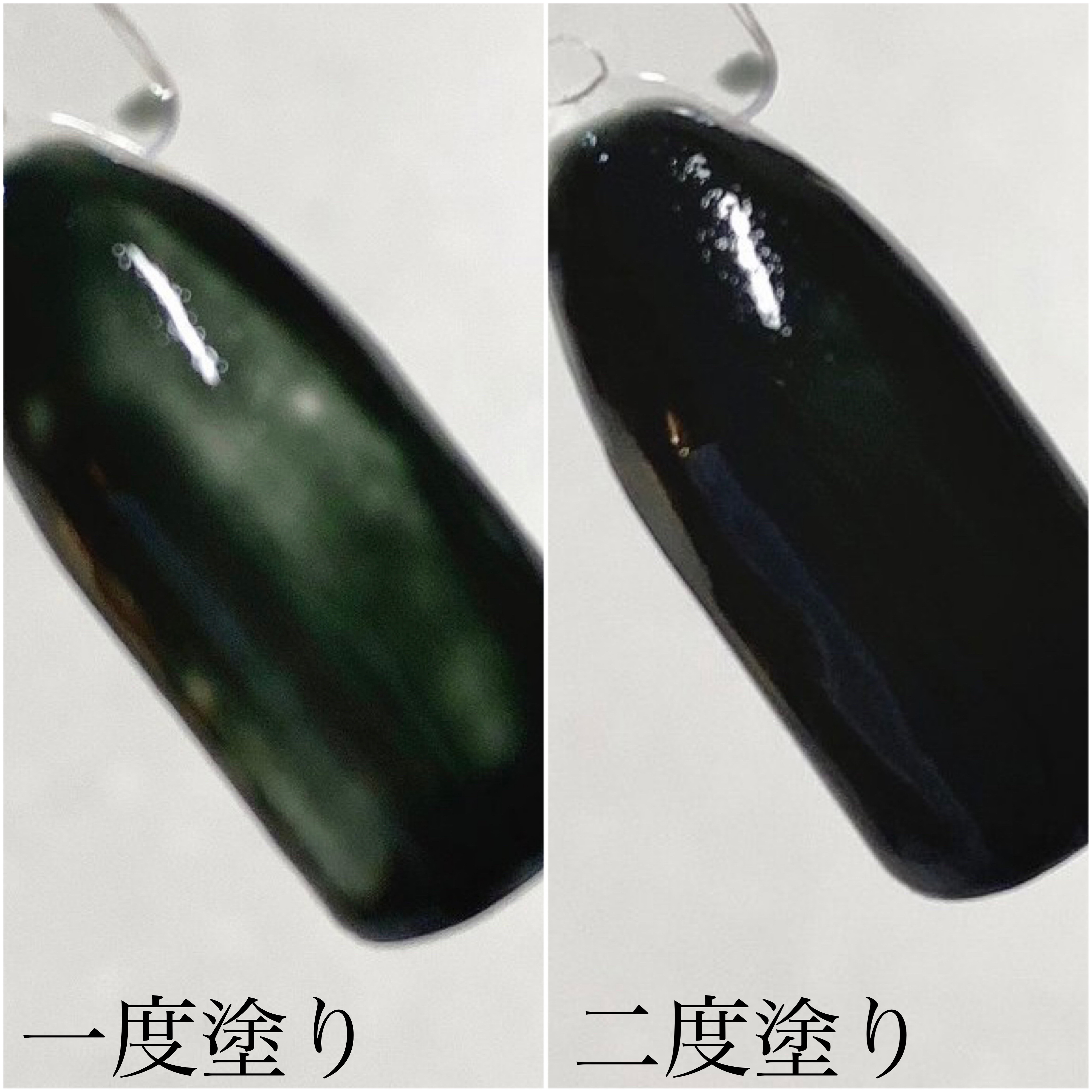 ジェルネイル（ライト対応）/セリア/ジェルネイルを使ったクチコミ（2枚目）