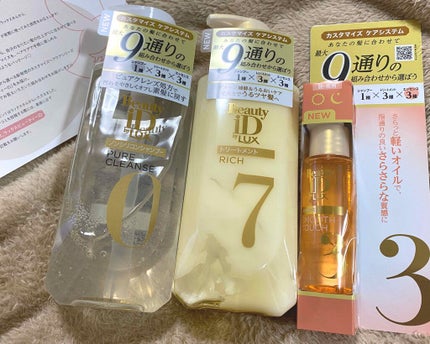 ラックス ビューティーiD ピュアクレンズ シャンプー&リッチ/コントロール/ライブリー トリートメント/LUX/市販シャンプーを使ったクチコミ(1枚目)