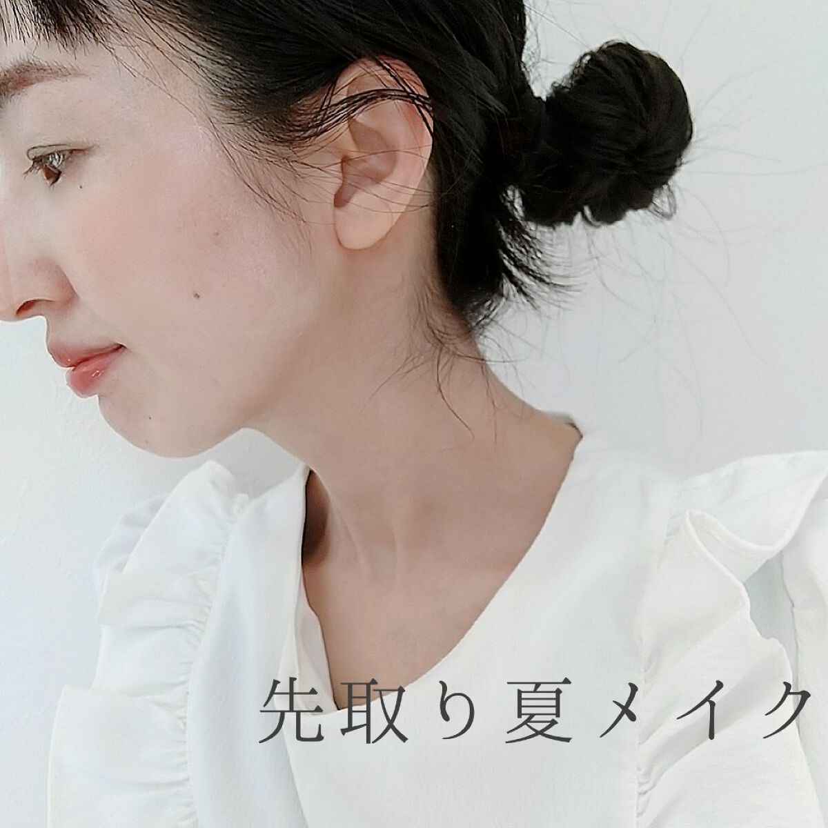 クイックラッシュカーラー/キャンメイク/マスカラ下地を使ったクチコミ（1枚目）