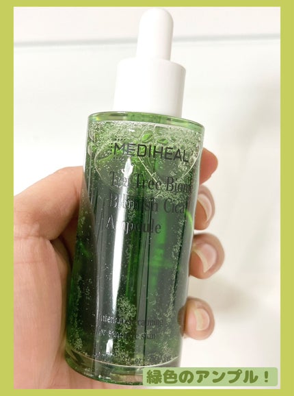 ティーツリーバイオーム ブレミッシュシカアンプル/MEDIHEAL/美容液を使ったクチコミ(2枚目)