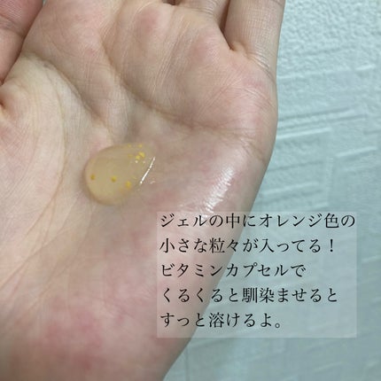 カプセルインハイドロクレンズ/PLUEST/クレンジングジェルを使ったクチコミ(3枚目)