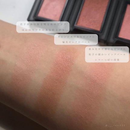 セルヴォーク ヴォランタリー アイズ/Celvoke/単色アイシャドウを使ったクチコミ(4枚目)