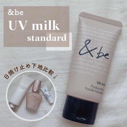 UVイデア XL プロテクショントーンアップ/ラ ロッシュ ポゼ/日焼け止めクリームを使ったクチコミ(1枚目)