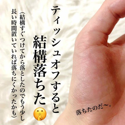 ヴォリュプテ ウォーター カラーバーム/YVES SAINT LAURENT BEAUTE/口紅を使ったクチコミ(4枚目)