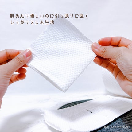 クレンジングタオル/ジュリエットレイ/クレンジングタオルを使ったクチコミ(5枚目)