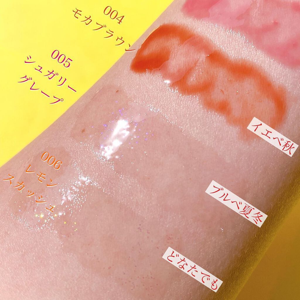 ジューシィリップデュウ/BLEND BERRY/口紅を使ったクチコミ(6枚目)