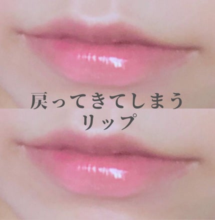 バーム ステイン/REVLON/口紅を使ったクチコミ(1枚目)