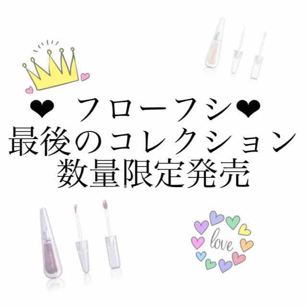 38°C / 99°F リップトリートメント (リップ美容液)/UZU BY FLOWFUSHI/リップケアを使ったクチコミ（1枚目）