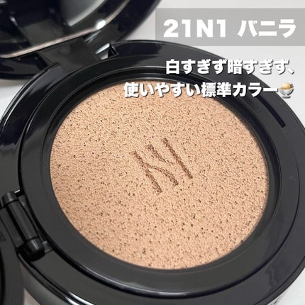 ブラック クッション/HERA/クッションファンデーションを使ったクチコミ(5枚目)