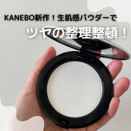 カネボウ クリスタライズドフィックスパウダー/KANEBO/プレストパウダーを使ったクチコミ(1枚目)