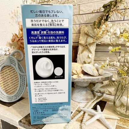 ソフィーナ iP リニュー ムース ウォッシュ/SOFINA iP/泡洗顔を使ったクチコミ(4枚目)