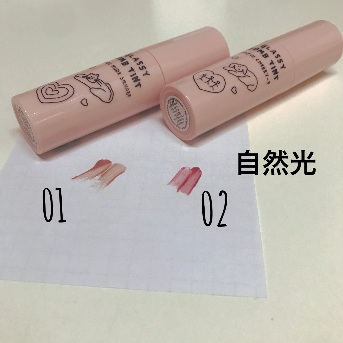 グラッシーボムティント/&nd by rom&nd/リップティントを使ったクチコミ(4枚目)