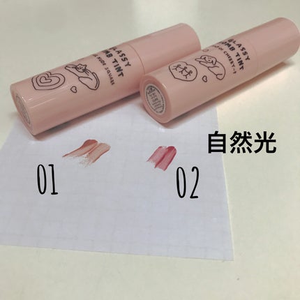 グラッシーボムティント/&nd by rom&nd/リップティントを使ったクチコミ(4枚目)