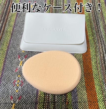 ファンデーション スポンジ/リサージ/パフ・スポンジを使ったクチコミ(2枚目)