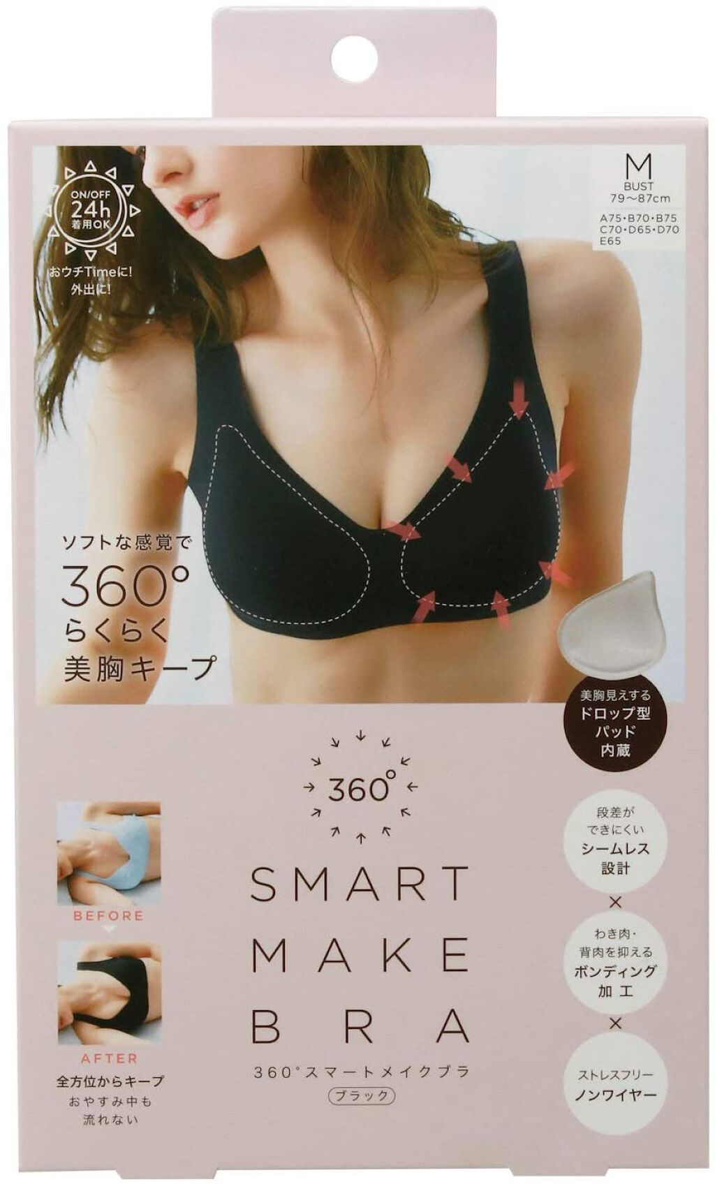 360°スマートメイクブラ Mサイズ