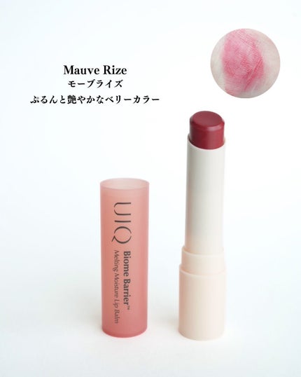 バイオームバリア クリームミスト/UIQ/ミスト状化粧水を使ったクチコミ(4枚目)