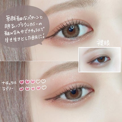 ゆっちゃん on LIPS 「ちゅるるるんな瞳に🤍︎︎︎︎︎︎☑︎sunnycookiebr..」(2枚目)