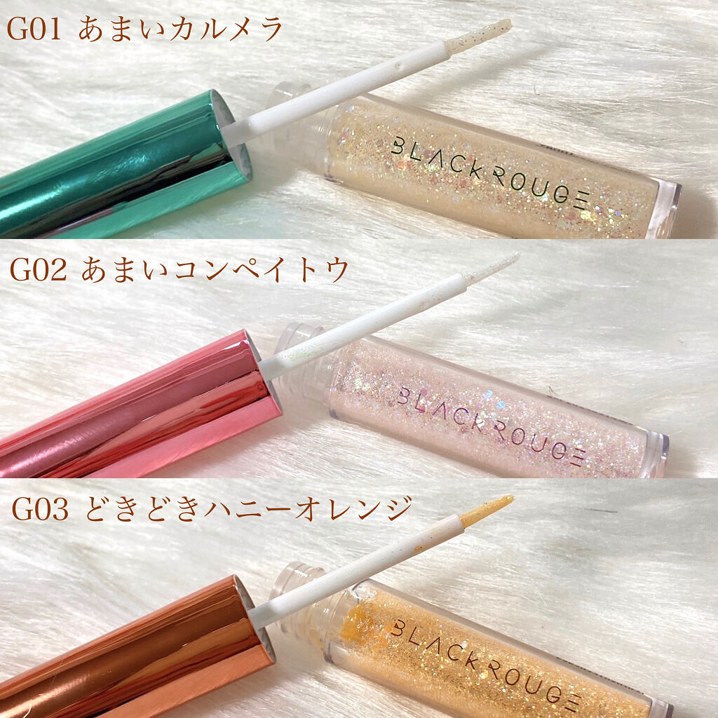 パールブリーアイグリッター G03 どきどきハニーオレンジ/BLACK ROUGE/グリッターを使ったクチコミ（3枚目）