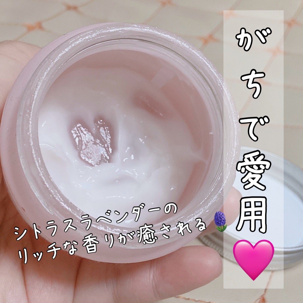 ルルルン モイストジェルクリーム(保湿タイプ)|ルルルンの ルルルン モイストジェルクリーム(保湿タイプ)|ルルルンの