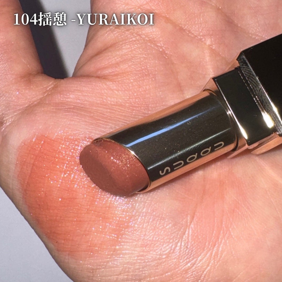 えむ。 投稿ある方フォロバ100リムバ100 on LIPS 「ホリデーコレクションの限定色はどれもパール入りでシアーな発色で..」(3枚目)