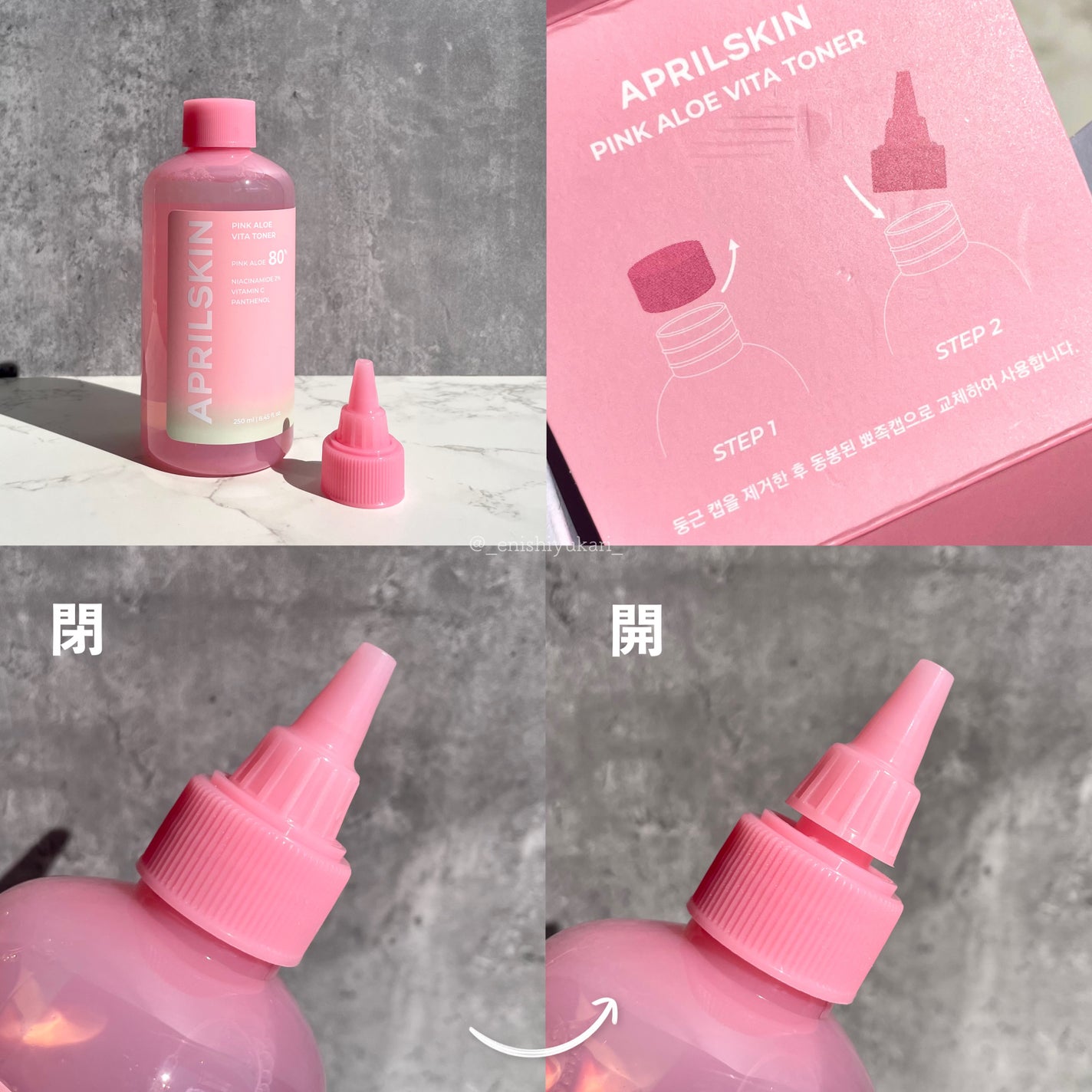 ピンクアロエビタトナー/APRILSKIN/化粧水を使ったクチコミ(3枚目)