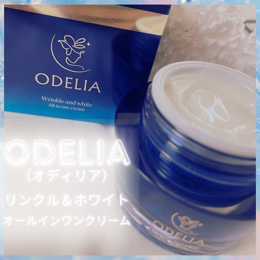 リンクル&ホワイト オールインワンクリーム/ODELIA/オールインワン化粧品を使ったクチコミ(1枚目)