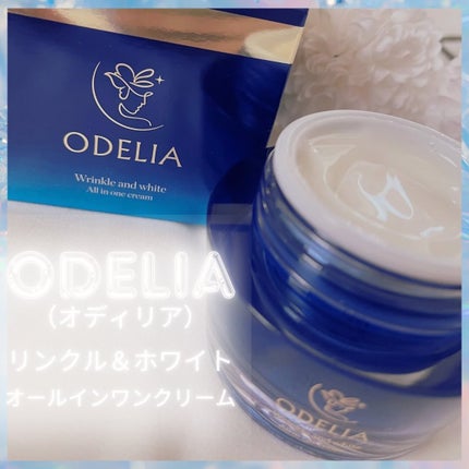 リンクル&ホワイト オールインワンクリーム/ODELIA/オールインワン化粧品を使ったクチコミ(1枚目)