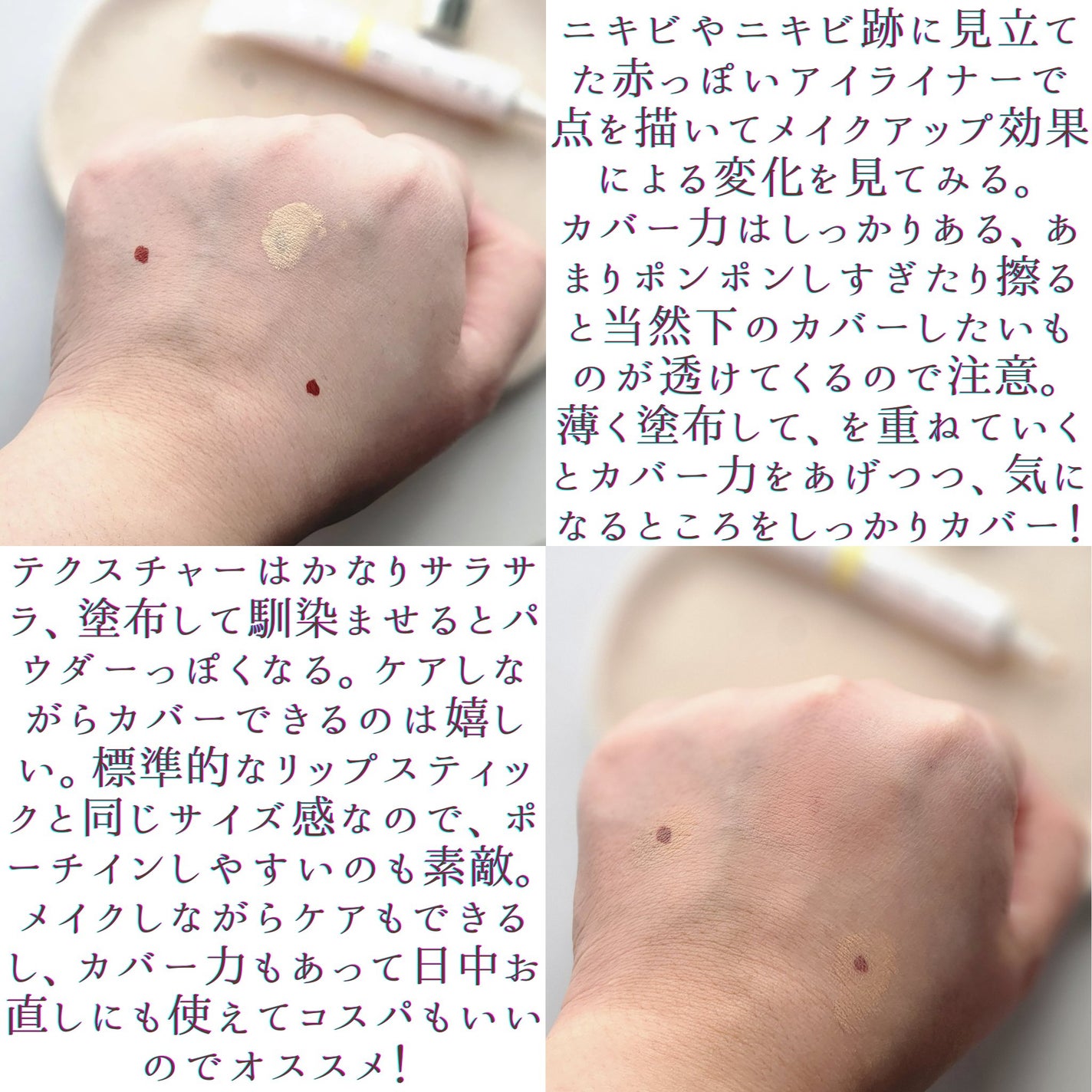 イプノス シーバムクリア リペアクリーム/ACSEINE/フェイスクリームを使ったクチコミ(4枚目)