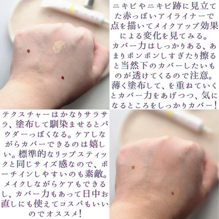 イプノス シーバムクリア リペアクリーム/ACSEINE/フェイスクリームを使ったクチコミ(4枚目)