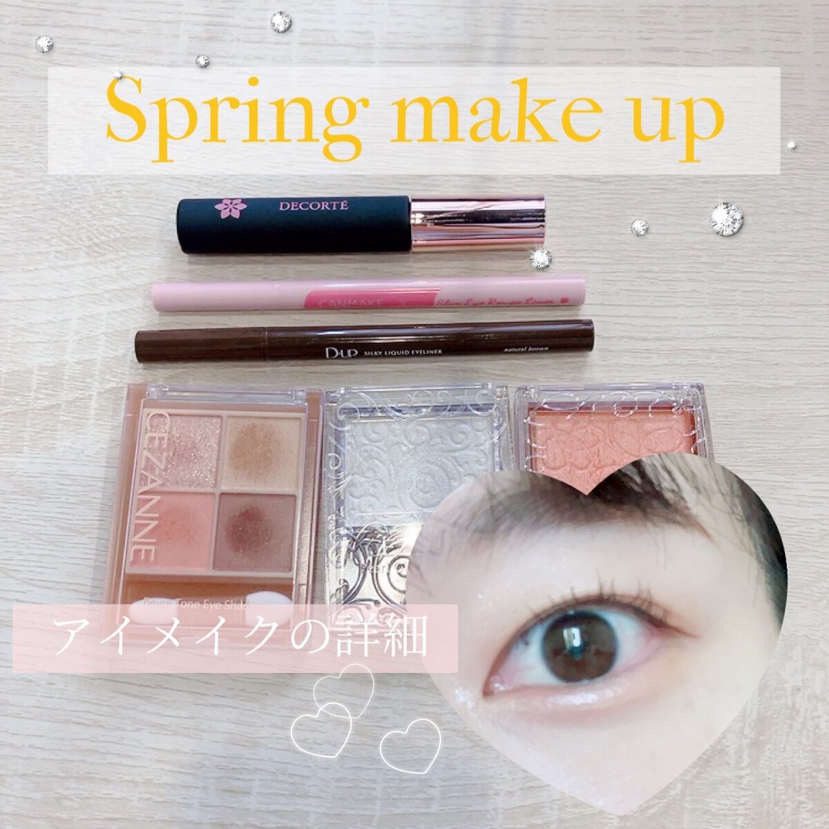 シルキーリキッドアイライナーWP/D-UP/リキッドアイライナーを使ったクチコミ（1枚目）