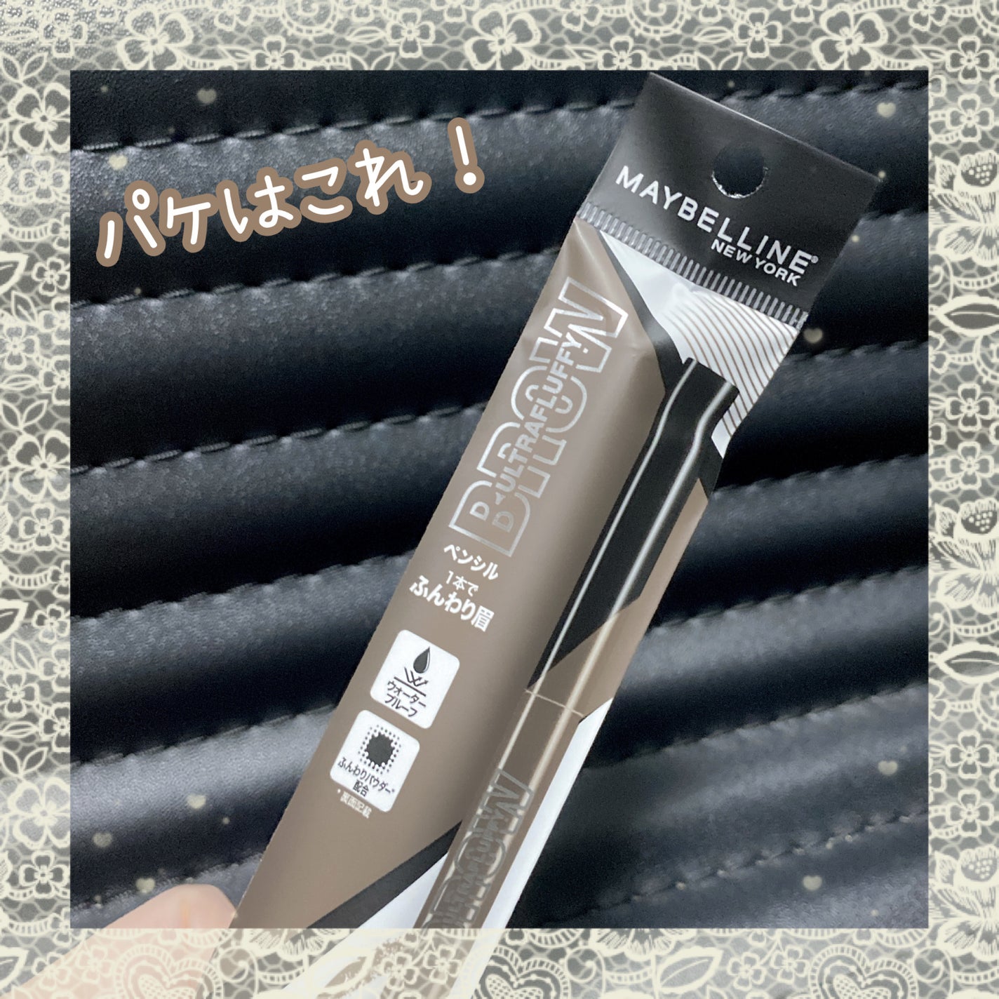 ファッションブロウ パウダーインペンシル N/MAYBELLINE NEW YORK/アイブロウペンシルを使ったクチコミ(6枚目)