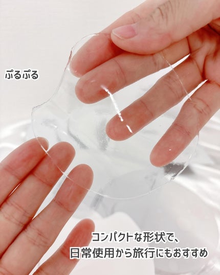 カーム ムーブメンツ アイアンドチーク マスク/SUPEREGG /シートマスク・パックを使ったクチコミ(4枚目)