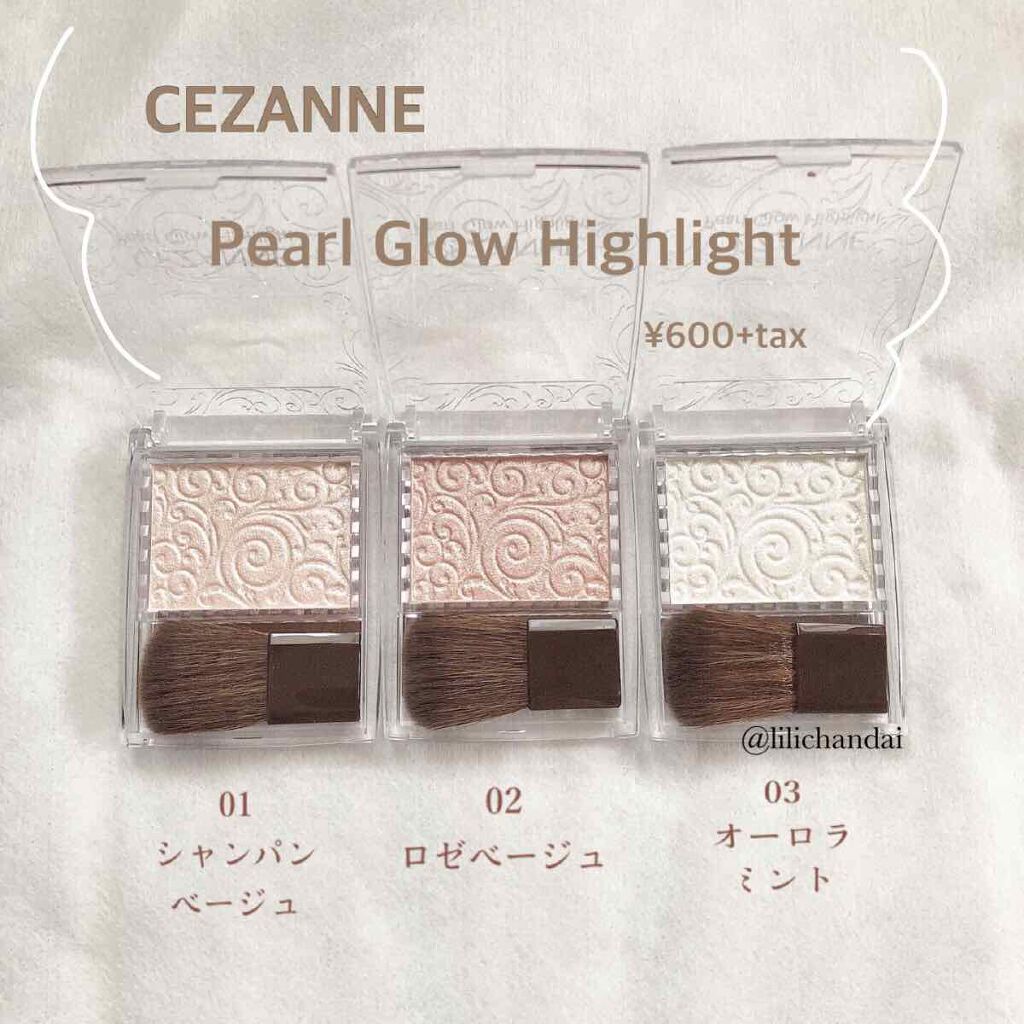 ããŒã«ã°ããŠãã€ã©ã€ã/CEZANNE/ããŠããŒãã€ã©ã€ãã䜿ã£ãã¯ãã³ãïŒ2æç®ïŒ