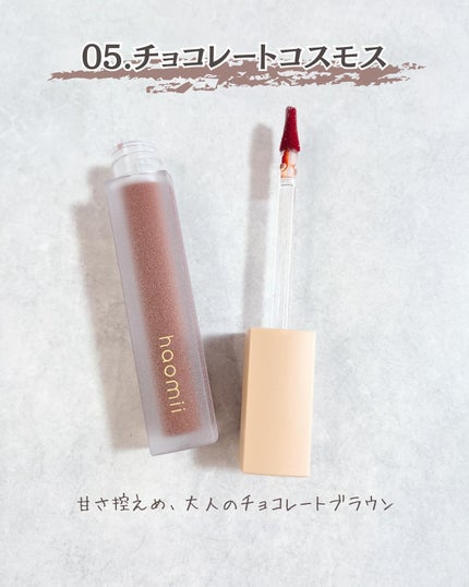 Melty flower lip tint/haomii/口紅を使ったクチコミ(3枚目)