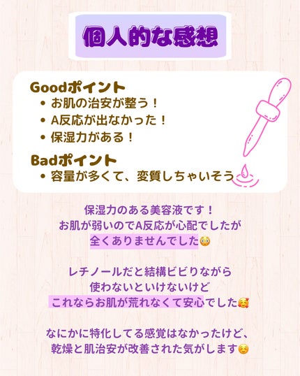 ブン on LIPS 「←他の投稿はここから🍁いつもご覧いただきありがとうございます🐿..」(6枚目)