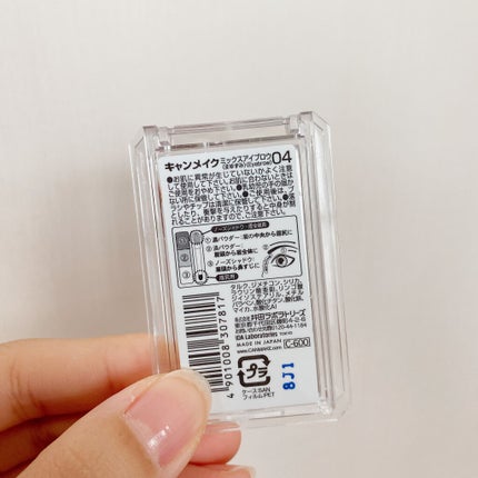 ミックスアイブロウ 06 ハニーブラウン/キャンメイク/パウダーアイブロウを使ったクチコミ(3枚目)