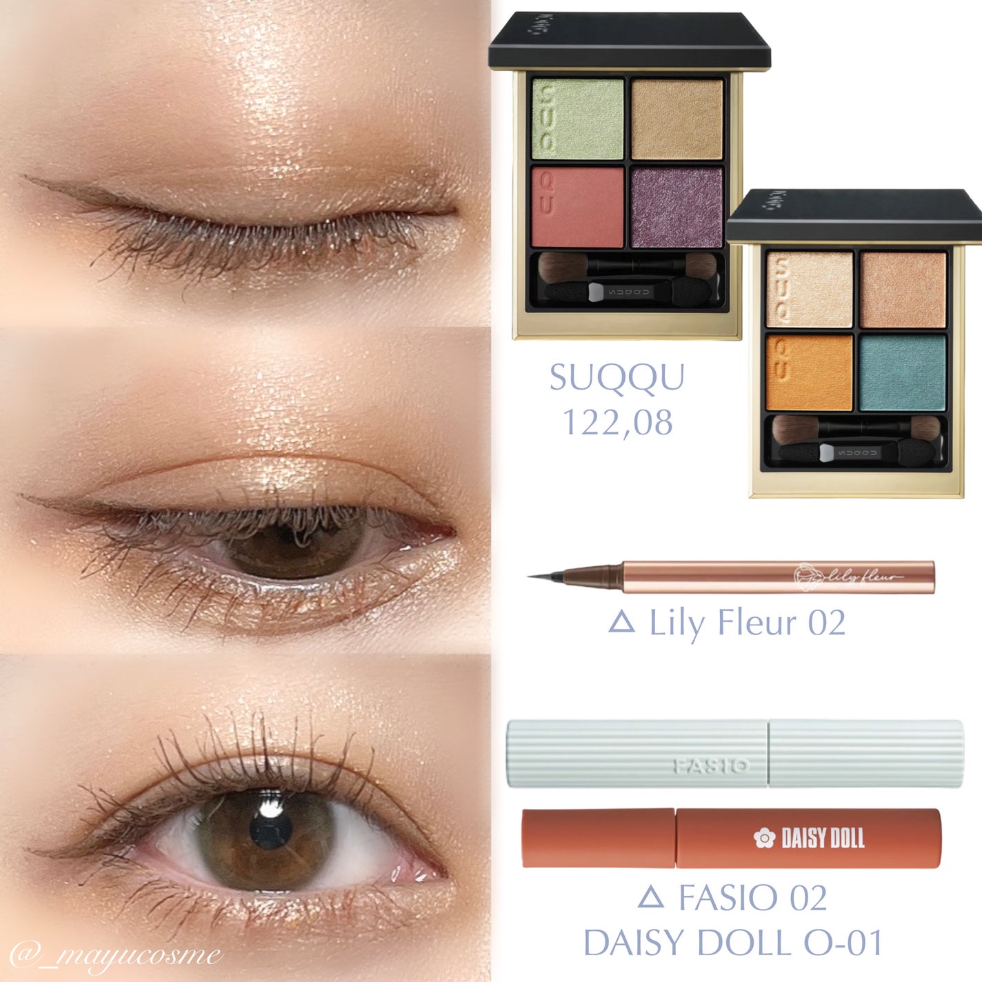 シグニチャー カラー アイズ/SUQQU/アイシャドウパレットを使ったクチコミ(3枚目)