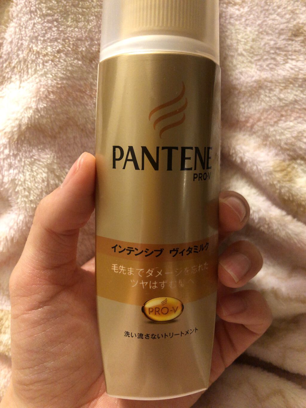  エクストラダメージケア  インテンシブ ヴィタミルク/パンテーン/ヘアミルクを使ったクチコミ（1枚目）