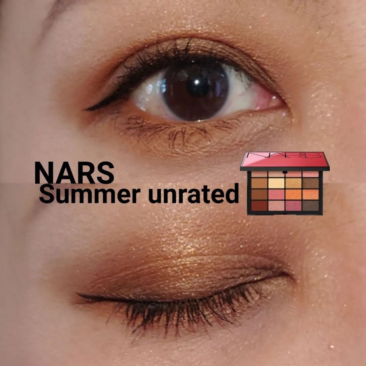 サマーアンレイテッド アイシャドーパレット/NARS/アイシャドウパレットを使ったクチコミ(1枚目)