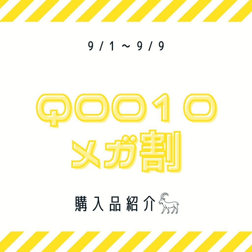 ブラック クッション/HERA/クッションファンデーションを使ったクチコミ(1枚目)