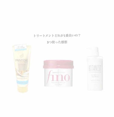 モイストスムースケア デイリー補修トリートメント/パンテーン/洗い流すヘアトリートメントを使ったクチコミ（1枚目）