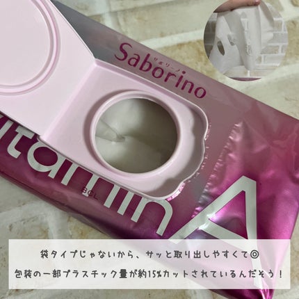 目ざまシート ビタットC/サボリーノ/シートマスク・パックを使ったクチコミ(4枚目)