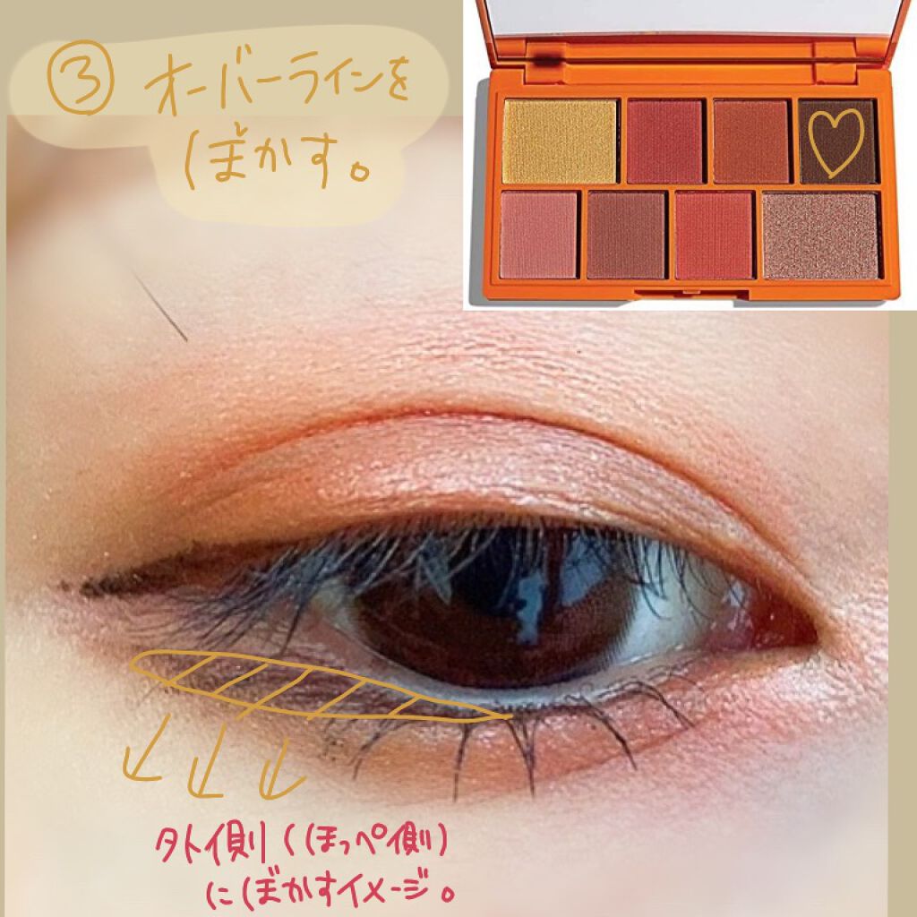 ミニチョコレートアイシャドウパレット/MAKEUP REVOLUTION/アイシャドウパレットを使ったクチコミ(4枚目)