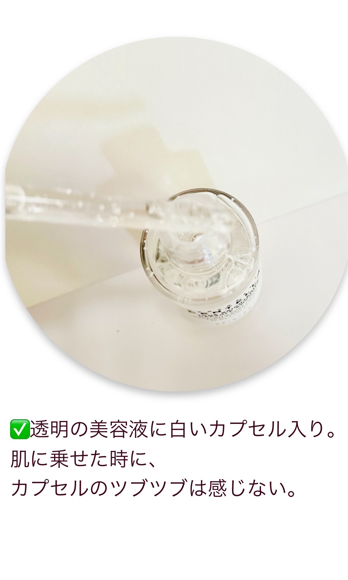 トーンブライトニング カプセルアンプル/SKIN1004/美容液を使ったクチコミ（2枚目）