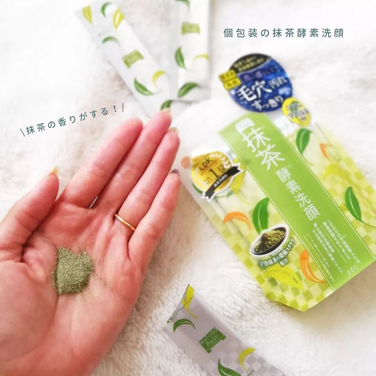 ワフードメイド 酒粕パック/pdc/洗い流すパック・マスクを使ったクチコミ(2枚目)