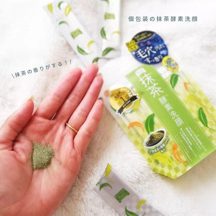 ワフードメイド 酒粕パック/pdc/洗い流すパック・マスクを使ったクチコミ(2枚目)