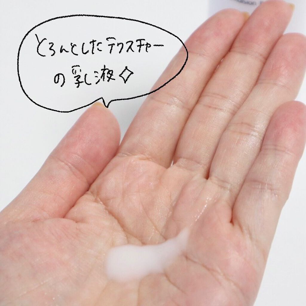 エリクシール ホワイト クリアローション T II/エリクシール/化粧水を使ったクチコミ(3枚目)